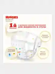 Подгузники Huggies Elite Soft 5-9кг, 3 размер, 72шт