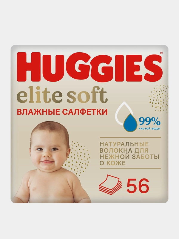 Влажные салфетки Huggies Elite Soft для новорожденных, 56шт