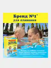 Подгузники трусики Huggies Little Swimmers для плавания 12-18кг, 5-6 размер, 11шт