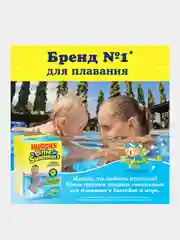 Подгузники трусики Huggies Little Swimmers для плавания 7-15кг, 3-4 размер, 12шт