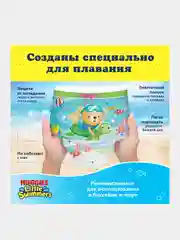 Подгузники трусики Huggies Little Swimmers для плавания 7-15кг, 3-4 размер, 12шт