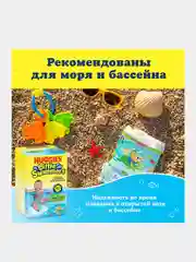 Подгузники трусики Huggies Little Swimmers для плавания 7-15кг, 3-4 размер, 12шт