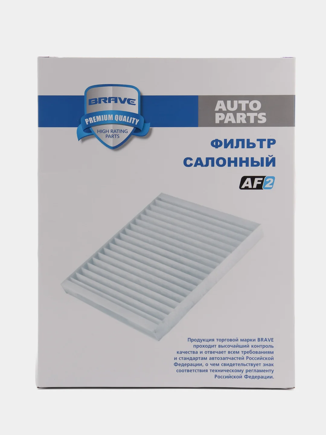 Фильтр салонный Octavia II, Superb II, Yeti VW Passat B6, Golf V,VI, Jettta III 1K0819644B