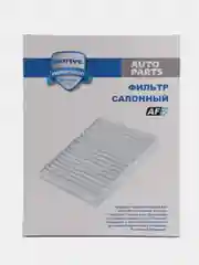 Фильтр салонный Octavia II, Superb II, Yeti VW Passat B6, Golf V,VI, Jettta III 1K0819644B