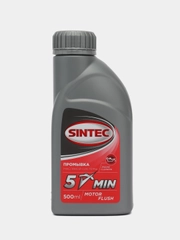 Промывка двигателя 5 минут Sintec