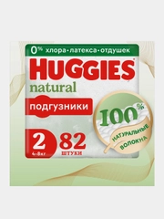 Подгузники Huggies Natural для новорожденных 4-8 кг, 2 размер, 82 шт