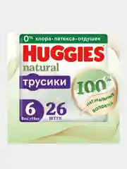 Подгузники трусики Huggies Natural >15 кг, 6 размер, 26шт.