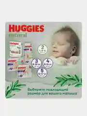 Подгузники трусики Huggies Natural 9-14 кг, 4 размер, 44 шт.