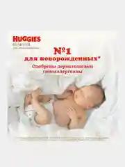 Подгузники Huggies Elite Soft для новорожденных 4-6 кг, 2 размер, 20 шт