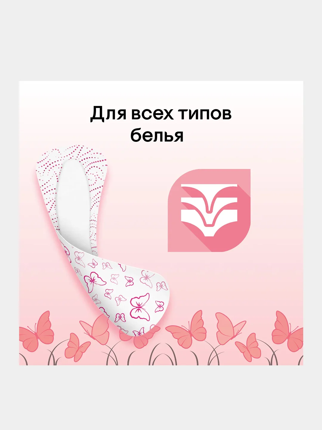 Ежедневные прокладки Kotex Ультратонкие Deo, 20шт.