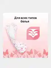 Ежедневные прокладки Kotex Ультратонкие Deo, 20шт.