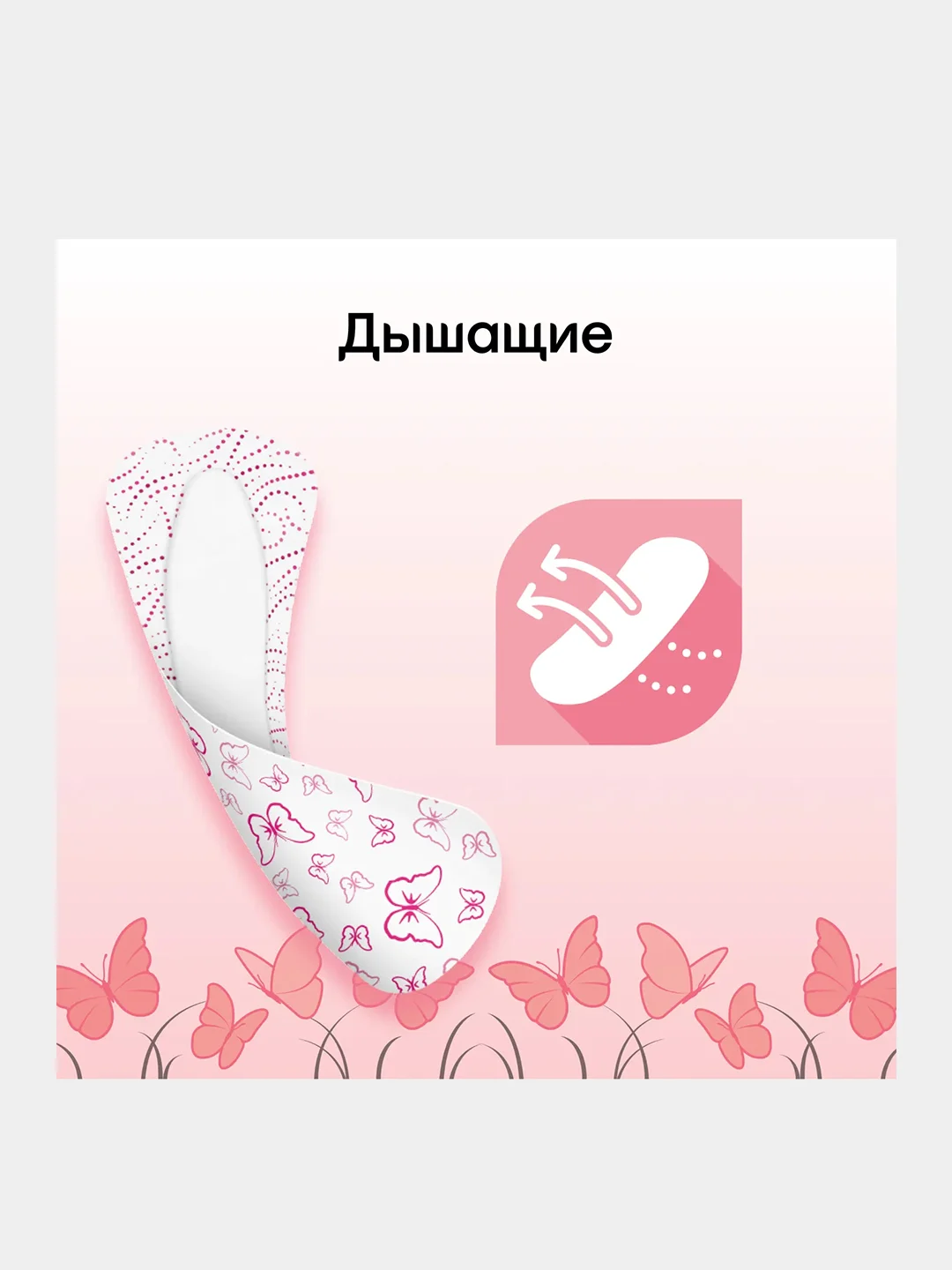 Ежедневные прокладки Kotex Ультратонкие Deo, 20шт.