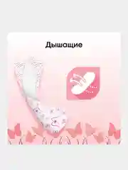 Ежедневные прокладки Kotex Ультратонкие Deo, 20шт.