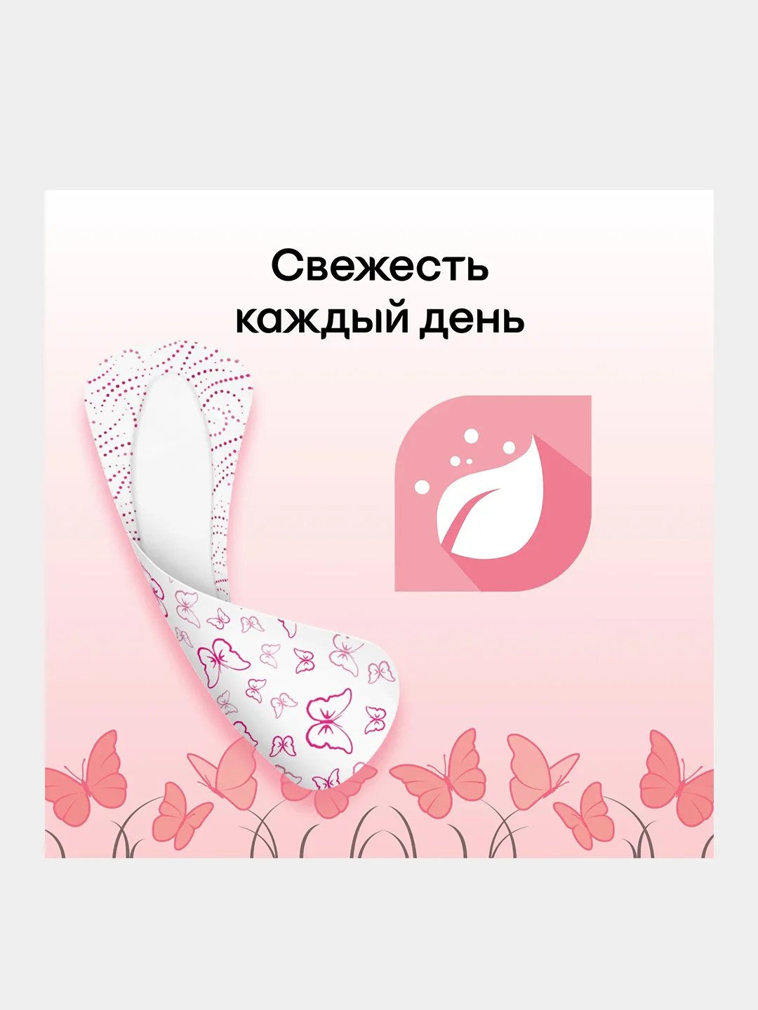 Ежедневные прокладки Kotex Ультратонкие Deo, 20шт.