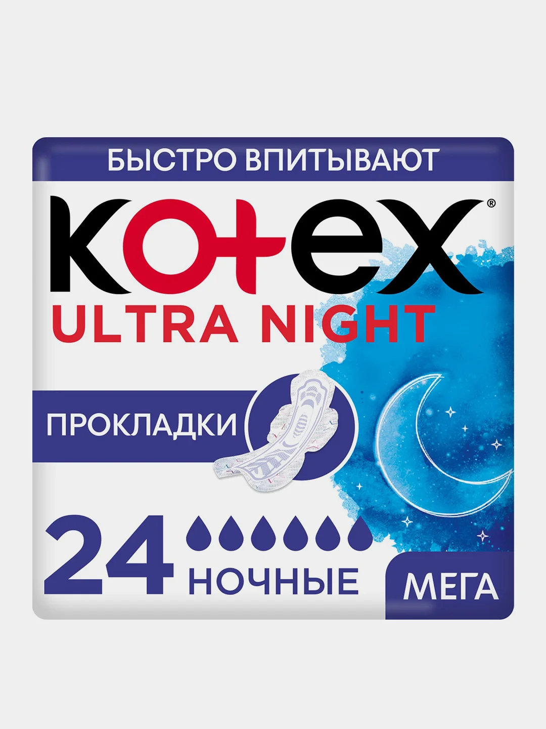 Гигиенические прокладки Kotex Ultra Ночные, 24шт.