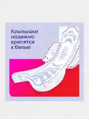 Гигиенические прокладки Kotex Ultra Ночные, 24шт.