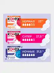 Гигиенические прокладки Kotex Ultra Ночные, 24шт.