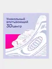 Гигиенические прокладки Kotex Ultra Ночные, 24шт.