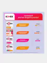 Гигиенические прокладки Kotex Ultra Ночные, 24шт.