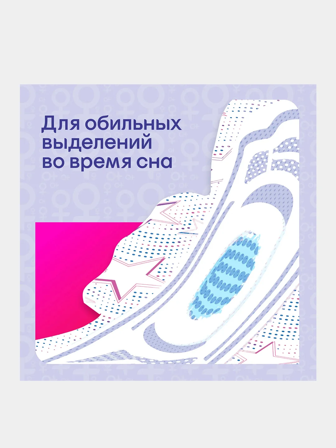 Гигиенические прокладки Kotex Ultra Ночные, 24шт.