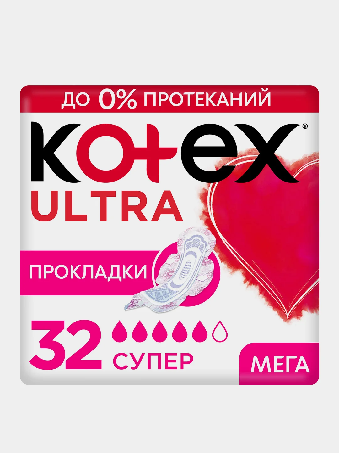 Гигиенические прокладки Kotex Ultra Супер, 32шт.