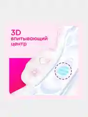 Гигиенические прокладки Kotex Ultra Супер, 32шт.