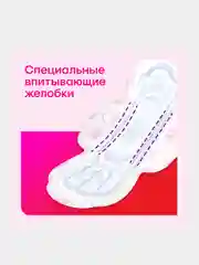 Гигиенические прокладки Kotex Ultra Супер, 32шт.