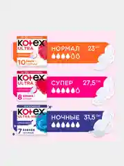 Гигиенические прокладки Kotex Ultra Супер, 32шт.
