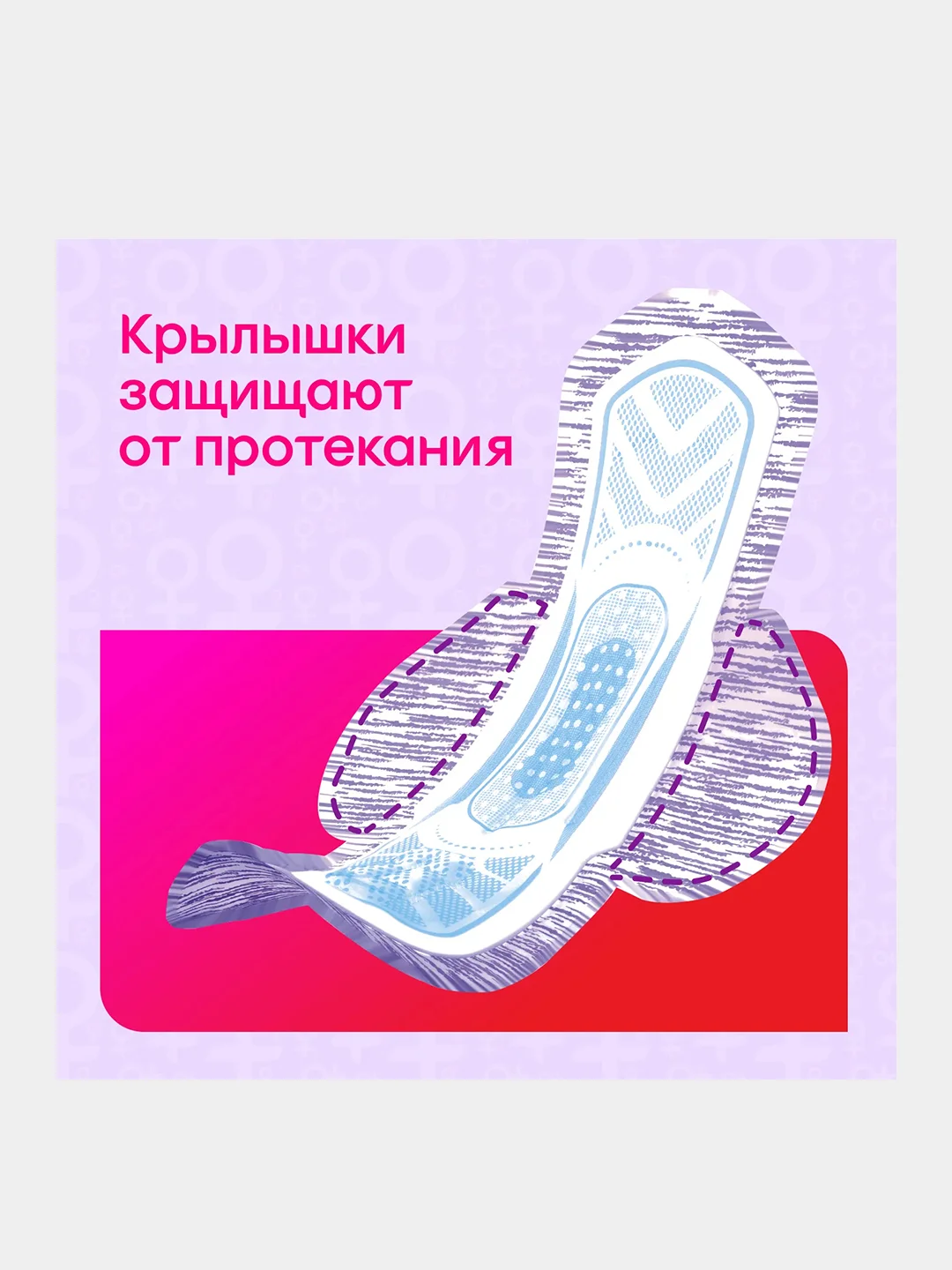 Гигиенические прокладки Kotex 2в1 Нормал+, 7шт.