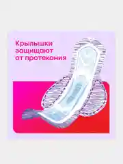 Гигиенические прокладки Kotex 2в1 Нормал+, 7шт.