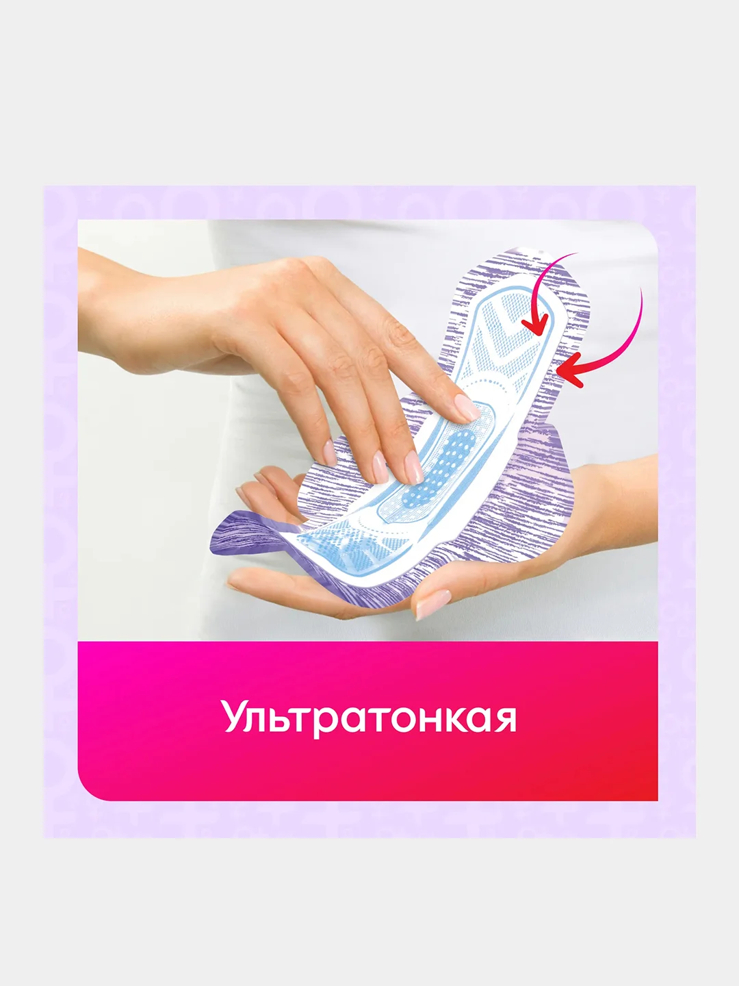 Гигиенические прокладки Kotex 2в1 Нормал+, 7шт.