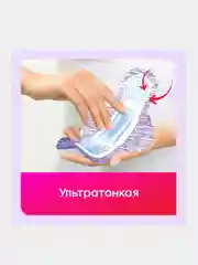 Гигиенические прокладки Kotex 2в1 Нормал+, 7шт.