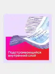Гигиенические прокладки Kotex 2в1 Нормал+, 7шт.