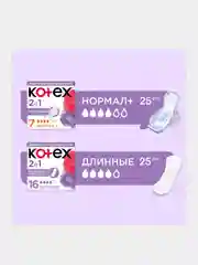 Гигиенические прокладки Kotex 2в1 Нормал+, 7шт.