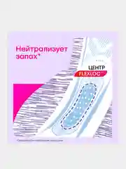 Гигиенические прокладки Kotex 2в1 Нормал+, 7шт.