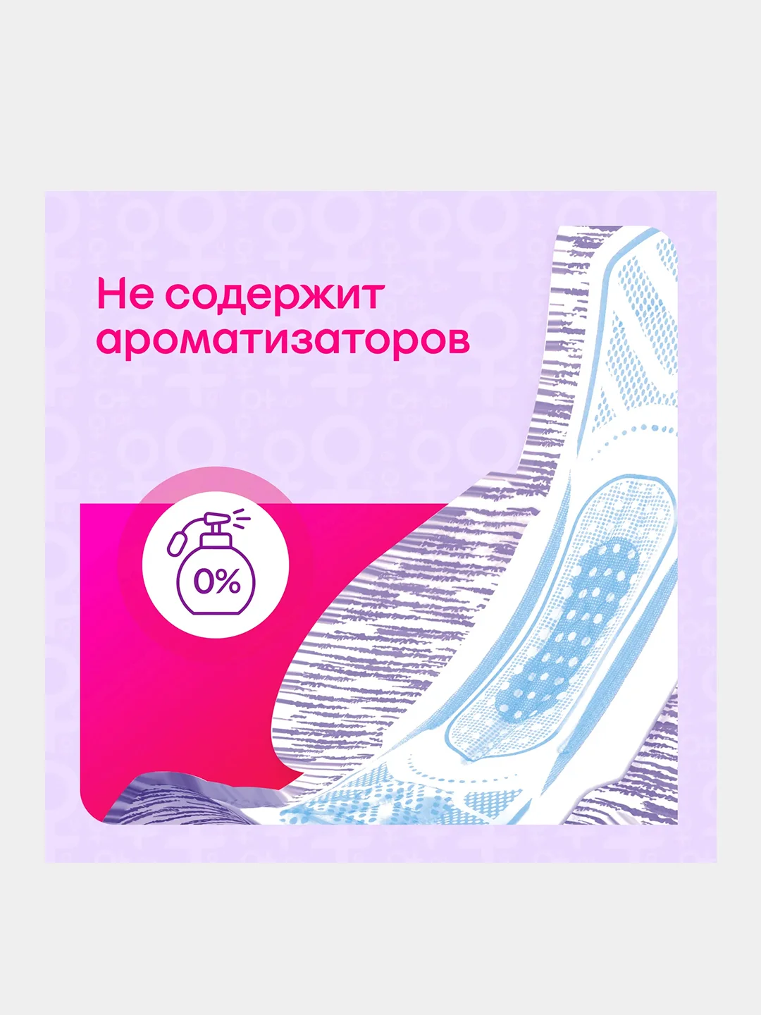 Гигиенические прокладки Kotex 2в1 Нормал+, 7шт.