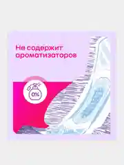 Гигиенические прокладки Kotex 2в1 Нормал+, 7шт.