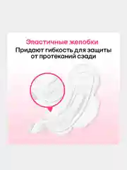 Гигиенические прокладки Kotex Soft Нормал, 18шт.