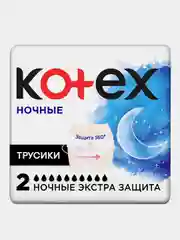 Ночные трусики Kotex для обильных выделений, 2шт.