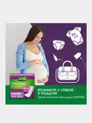Прокладки Depend для женщин ночные супер, 6 шт