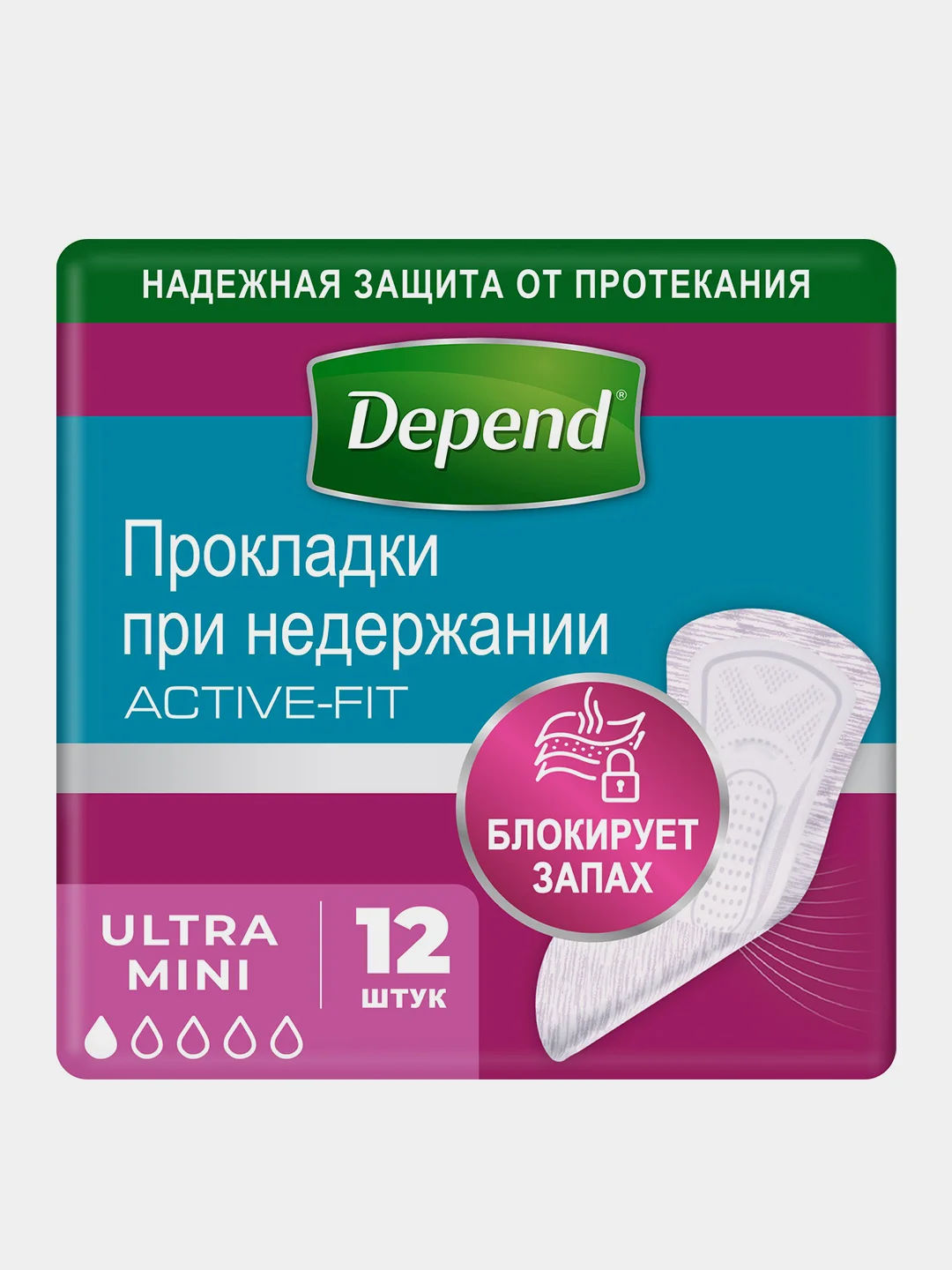 Прокладки DEPEND Ultra Mini для женщин, 12 шт.
