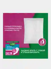 Прокладки DEPEND Ultra Mini для женщин, 12 шт.