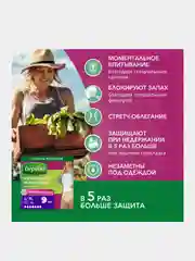Впитывающее нижнее белье Depend для женщин L/XL (50-56), 9 шт.