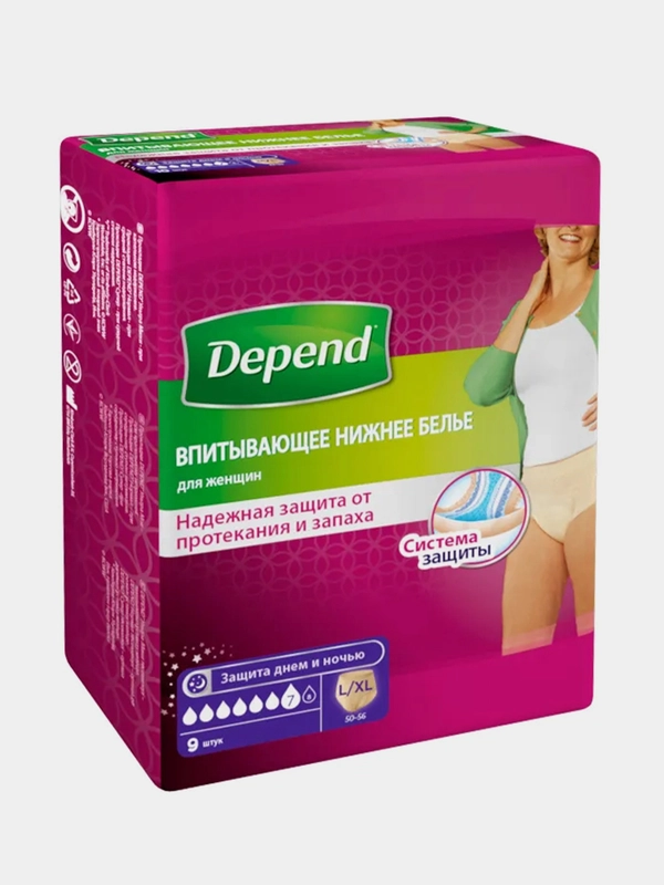 Впитывающее нижнее белье Depend для женщин L/XL (50-56), 9 шт.