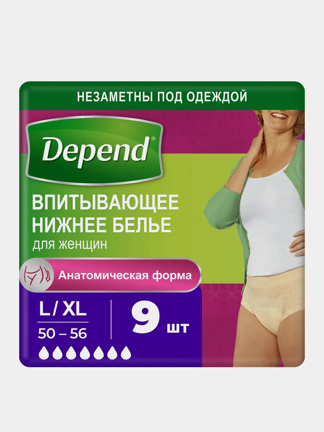 Впитывающее нижнее белье Depend для женщин L/XL (50-56), 9 шт.