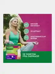 Впитывающее нижнее белье Depend для женщин L/XL (50-56), 9 шт.