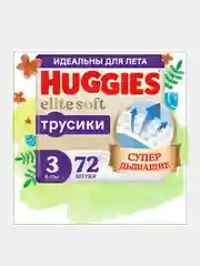 Подгузники трусики Huggies Elite Soft 6-11кг, 3 размер, 72шт.