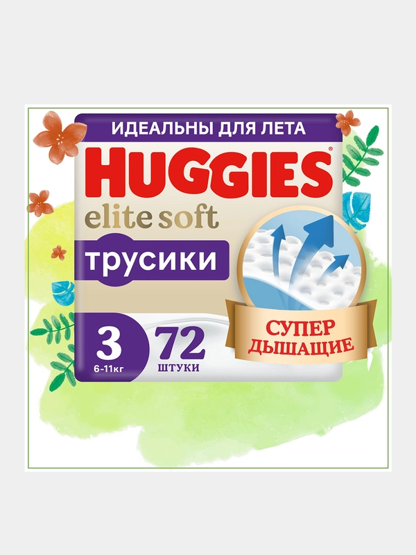 Подгузники трусики Huggies Elite Soft 6-11кг, 3 размер, 72шт.