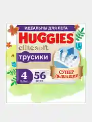Подгузники трусики Huggies Elite Soft 9-14кг, 4 размер, 56шт