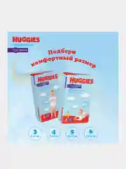 Подгузники трусики Huggies для мальчиков 9-14кг, 4 размер, 152 шт